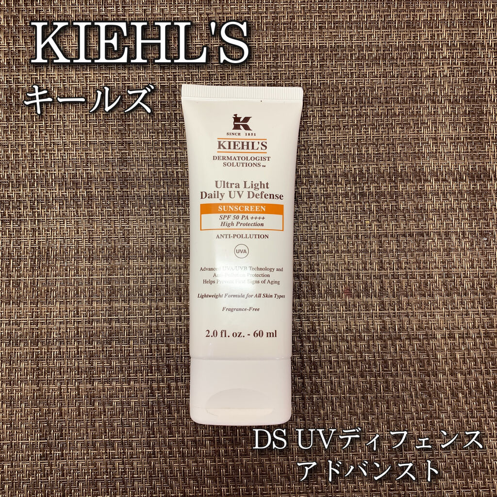 キールズ DS UVディフェンス アドバンスト SPF50・PA++++/Kiehl's/化粧下地を使ったクチコミ（1枚目）