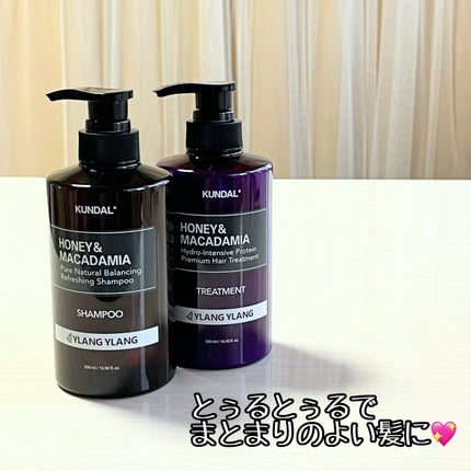ハニー&マカデミアシャンプー/トリートメント LA VIE EN RORE /KUNDAL/市販シャンプーを使ったクチコミ(9枚目)