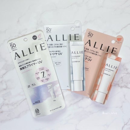 クロノビューティ カラーオンUV/アリィー/日焼け止めクリームを使ったクチコミ(5枚目)