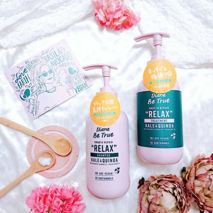Diane Be True(ダイアンビートゥルー)/RELAX / スムース /シャンプー&トリートメント/ダイアンビートゥルー/市販シャンプーを使ったクチコミ(1枚目)