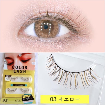 カラーラッシュ/D-UP/つけまつげを使ったクチコミ(5枚目)