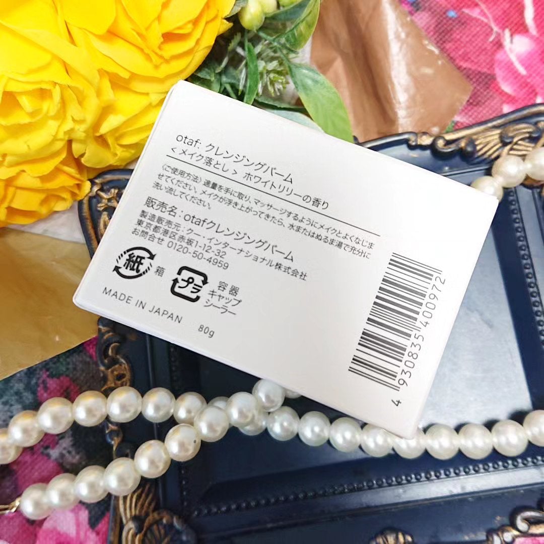 クレンジングバーム/otaf:/クレンジングバームを使ったクチコミ(6枚目)