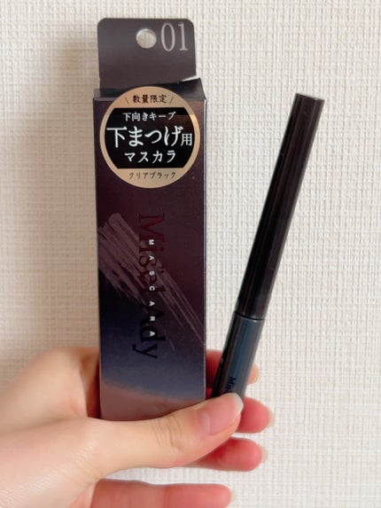 ミゼルエディ アンダーキープマスカラ/ミゼルエディ/マスカラを使ったクチコミ(2枚目)