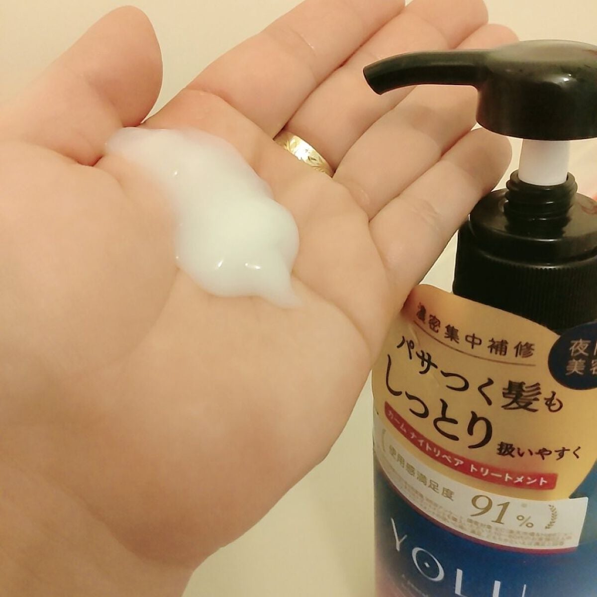カームナイトリペアシャンプー/トリートメント/YOLU/市販シャンプーを使ったクチコミ(3枚目)