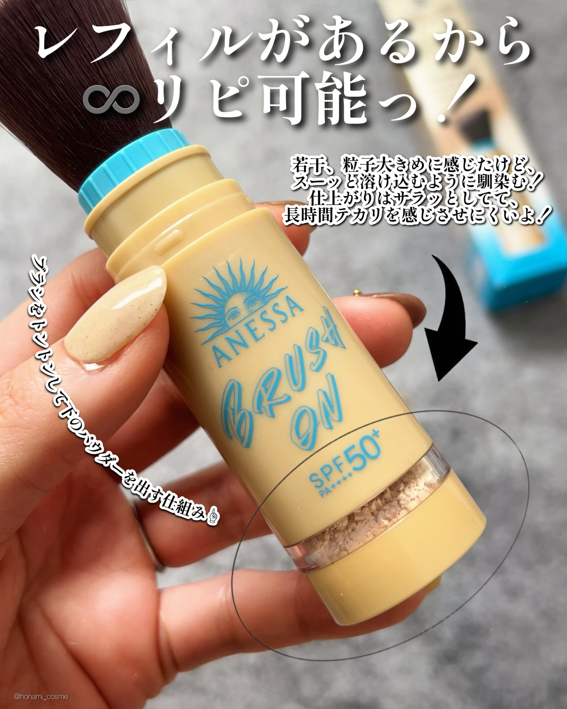 アネッサ　パーフェクトUV ブラッシュオンパウダー　本体　5点　新品未開封品 パーフェクトUV ブラッシュオンパウダー｜アネッサ（ANESSA