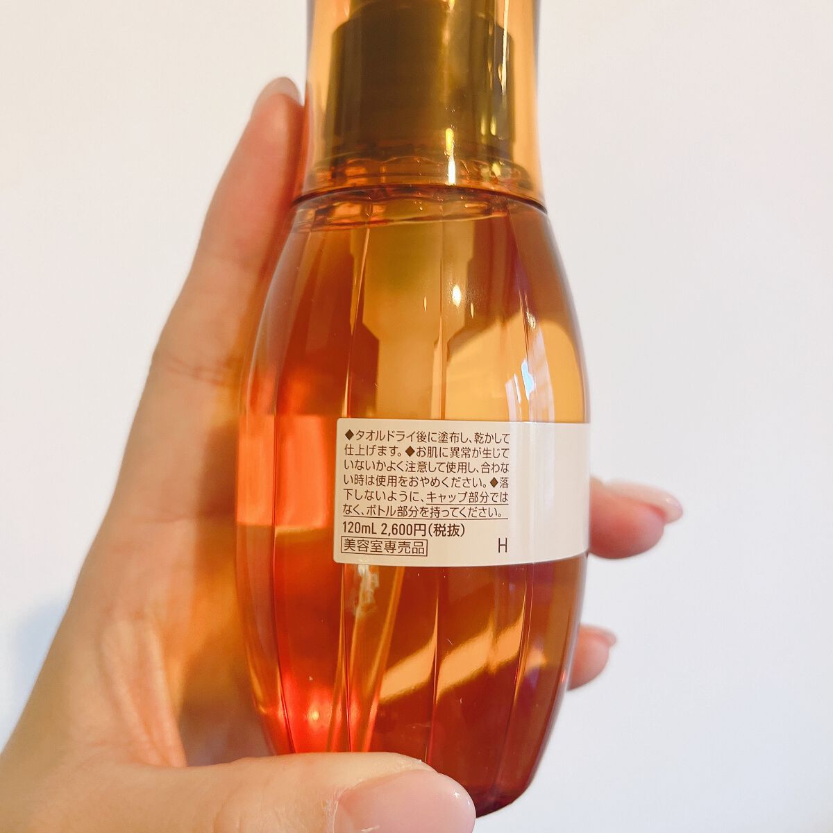 を使ったクチコミ（2枚目）