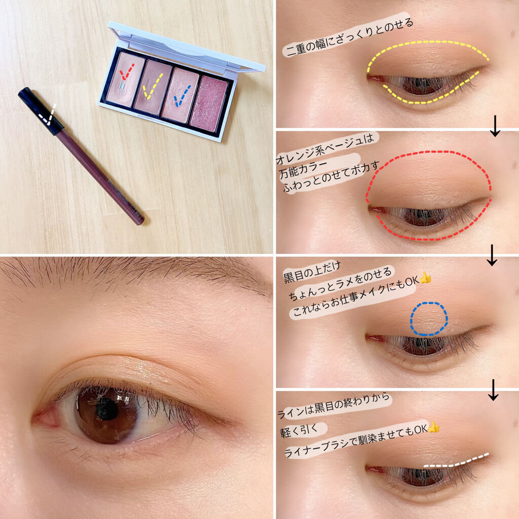 ヴィセ アヴァン リップ&アイカラー ペンシル 012 ESPRESSO/Visée/ペンシルアイライナーを使ったクチコミ（3枚目）