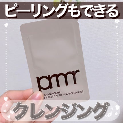 オーガニエンスBR ソフト ピーリングトゥフォームクレンザー/primera/ピーリングを使ったクチコミ(1枚目)