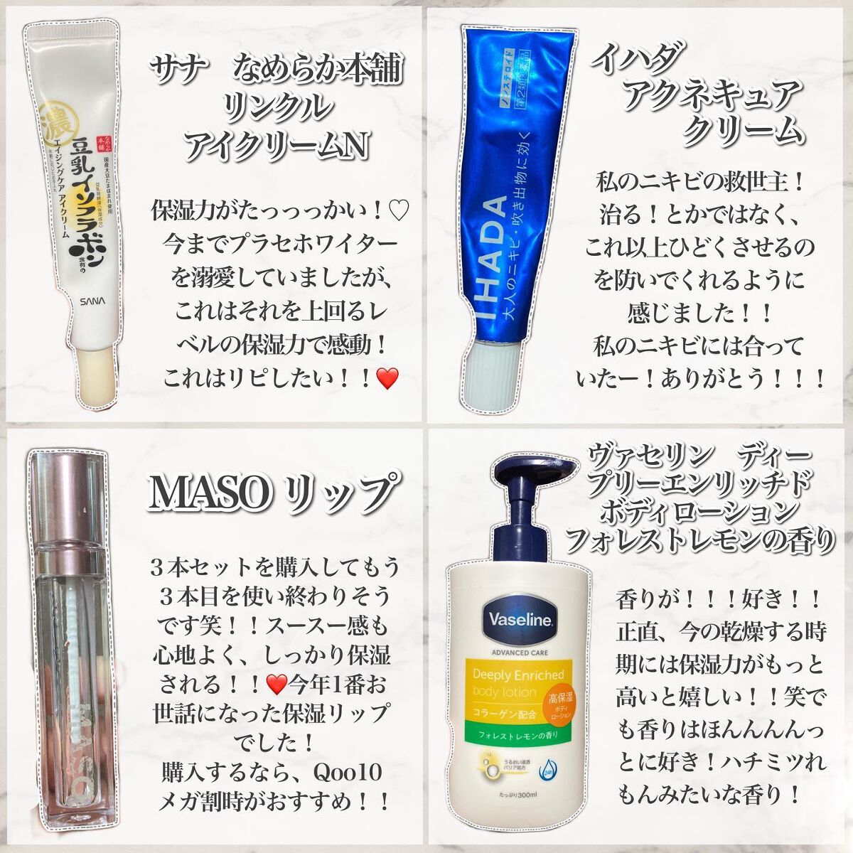 ディープクレンジングオイルW/ハイピッチ/オイルクレンジングを使ったクチコミ（3枚目）