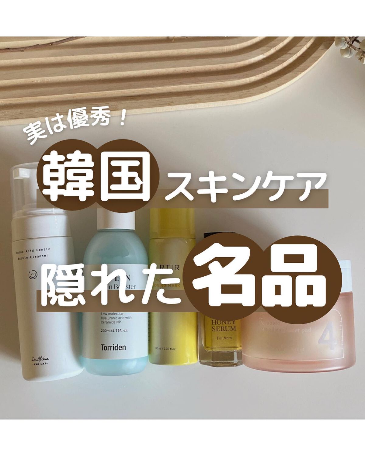 4番 毛穴ゼロたまご肌トナーパッド/numbuzin/トナーパッドを使ったクチコミ（1枚目）