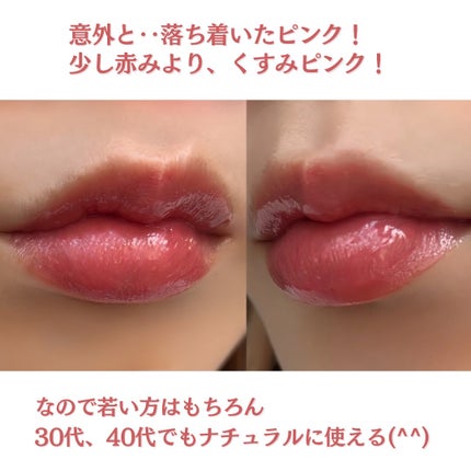 3Dジェリーリップ/CEZANNE/口紅・グロス・リップライナー・リップケアを使ったクチコミ(5枚目)