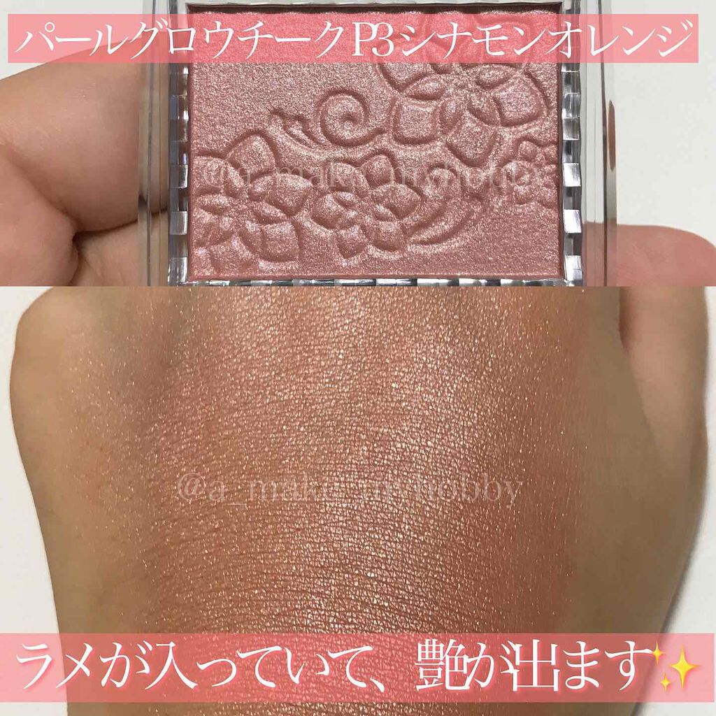 ナチュラル チークN/CEZANNE/パウダーチークを使ったクチコミ(3枚目)