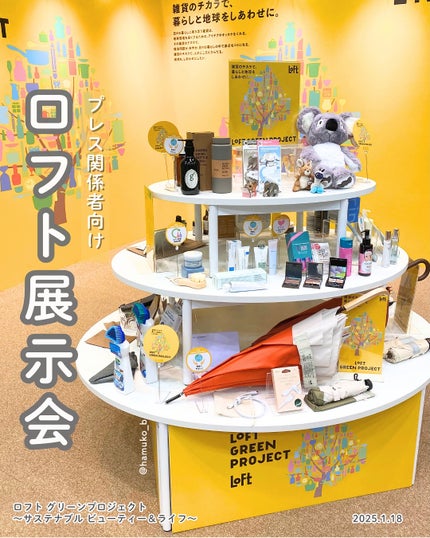 を使ったクチコミ(1枚目)