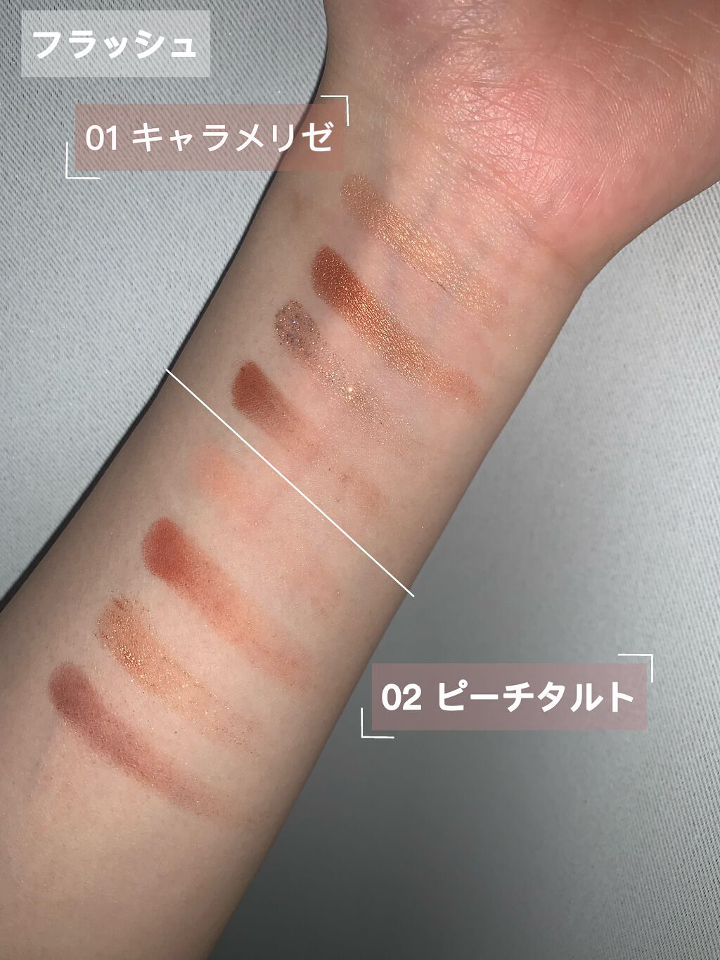 ドレッシーシャドウR/CipiCipi/アイシャドウパレットを使ったクチコミ(4枚目)