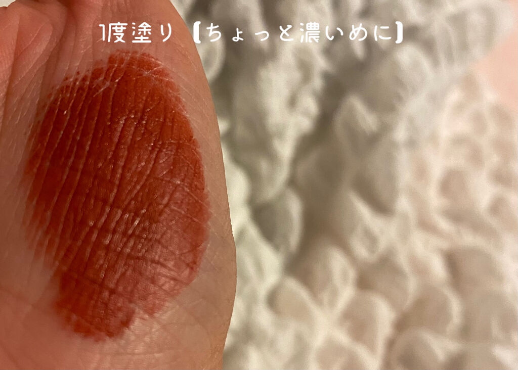 ゼロマットリップスティック/rom&nd/口紅を使ったクチコミ（3枚目）