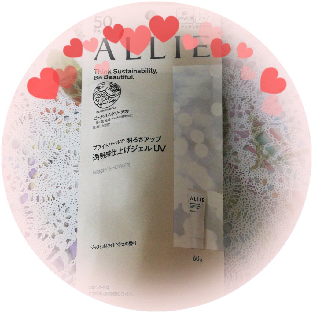 LIPS様からALLIE様を通して商品を頂きました！
ありがとうございます(o・ω・o)💕
01 BRIGHT SHOWRを使用しました🌟
60gでなかなかのコスパです！！

ジェルタイプの日焼け止めです。
こちは顔とからだに使用出来ま