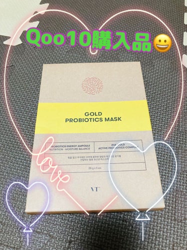 Qoo10購入品ー😃

VT CosmeticsGOLD PROBIOTICS MASK6枚いりー😃こちらも初購入で初めて使ってみました(^^)こちらも個人的にシートは薄めでぴたりとお肌に貼り付きしっか