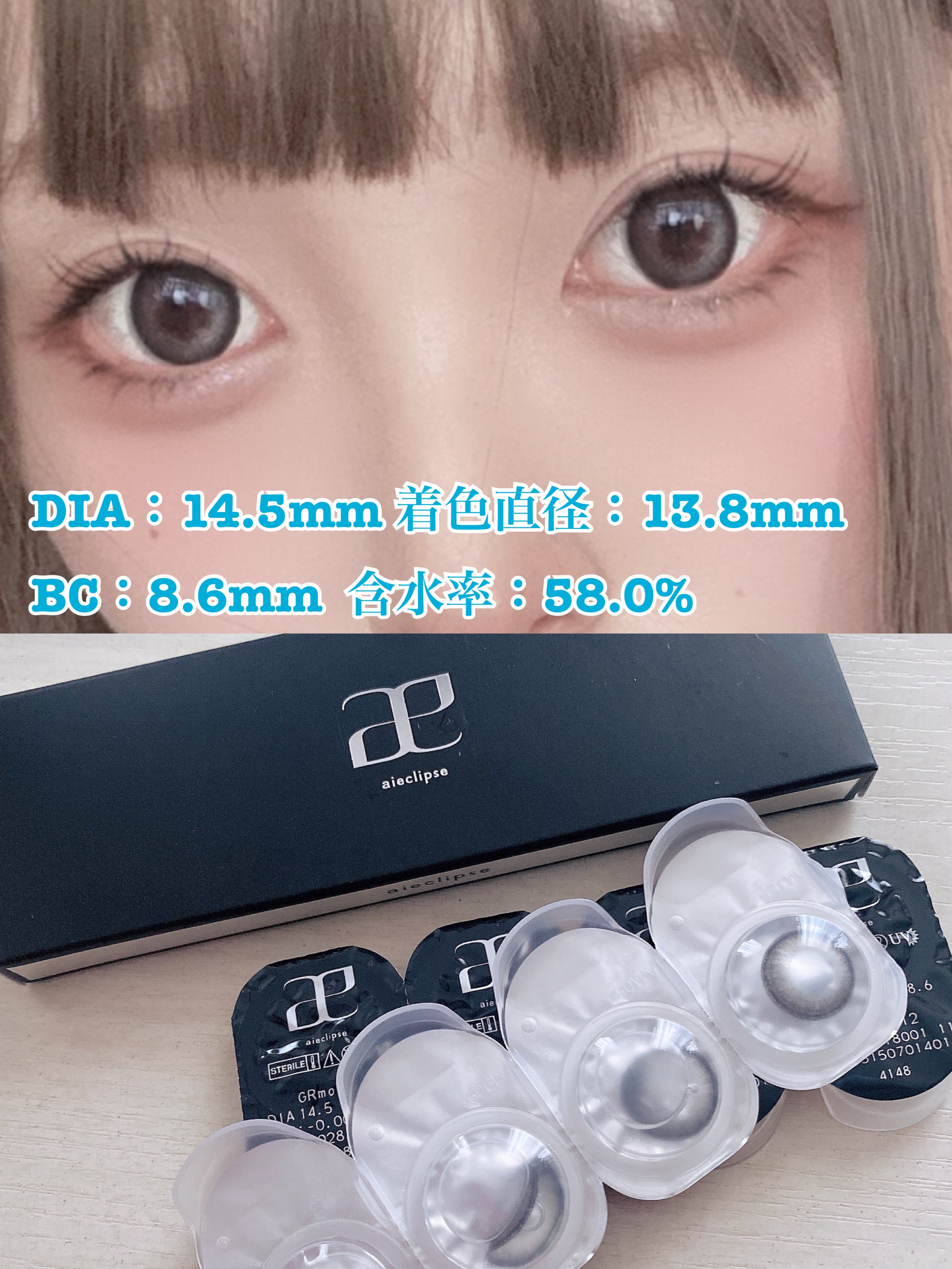 aieclipse 1day グレムーン/aieclipse/ワンデー（１DAY）カラコンを使ったクチコミ（2枚目）
