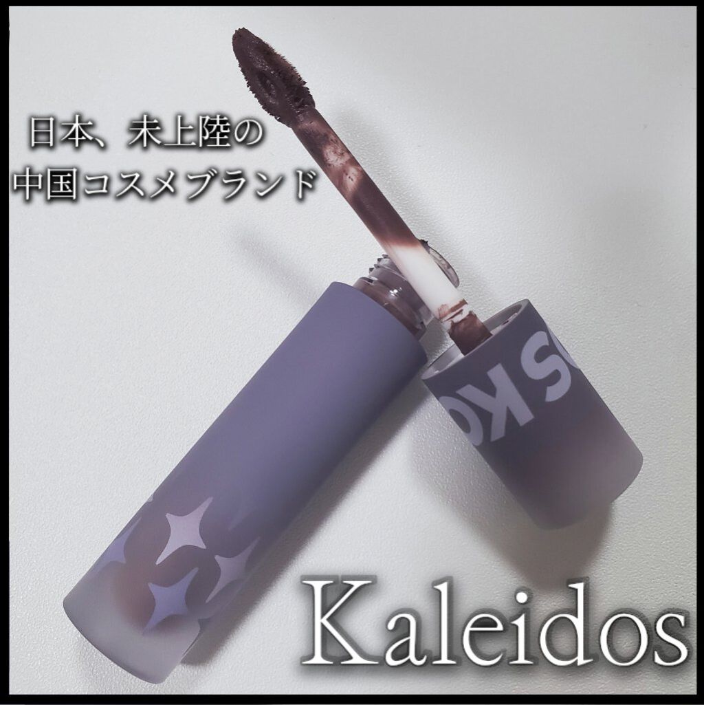 Cloud Lab Lip Clay/Kaleidos Makeup/口紅を使ったクチコミ（1枚目）