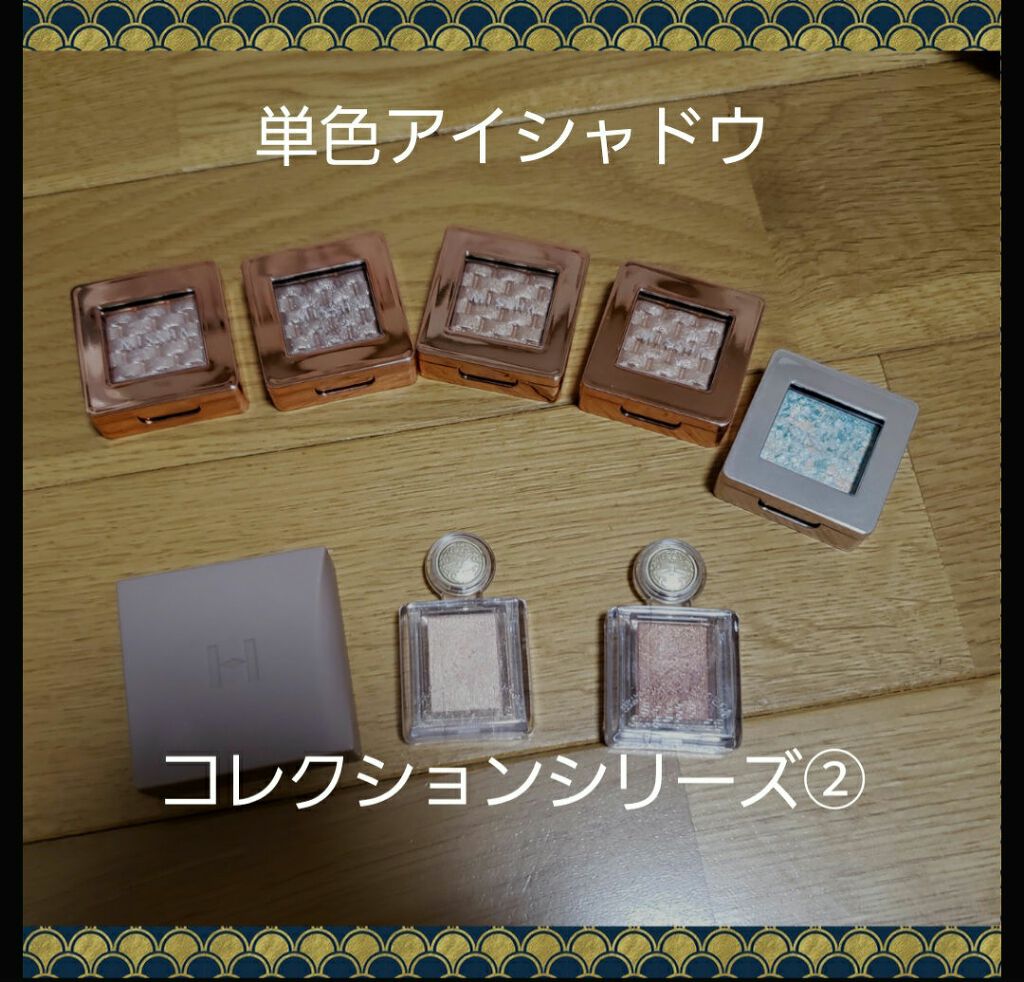 モダンアイシャドウ イタルプリズム/MISSHA/単色アイシャドウを使ったクチコミ（1枚目）