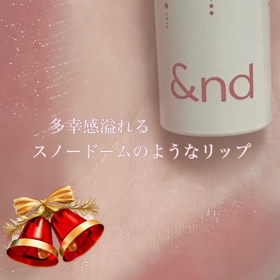 アンドバイロムアンド　グラッシーボムティント/&nd by rom&nd/リップティントを使ったクチコミ（1枚目）