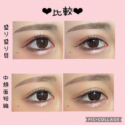 プロ アイ パレット/CLIO/アイシャドウパレットを使ったクチコミ(4枚目)