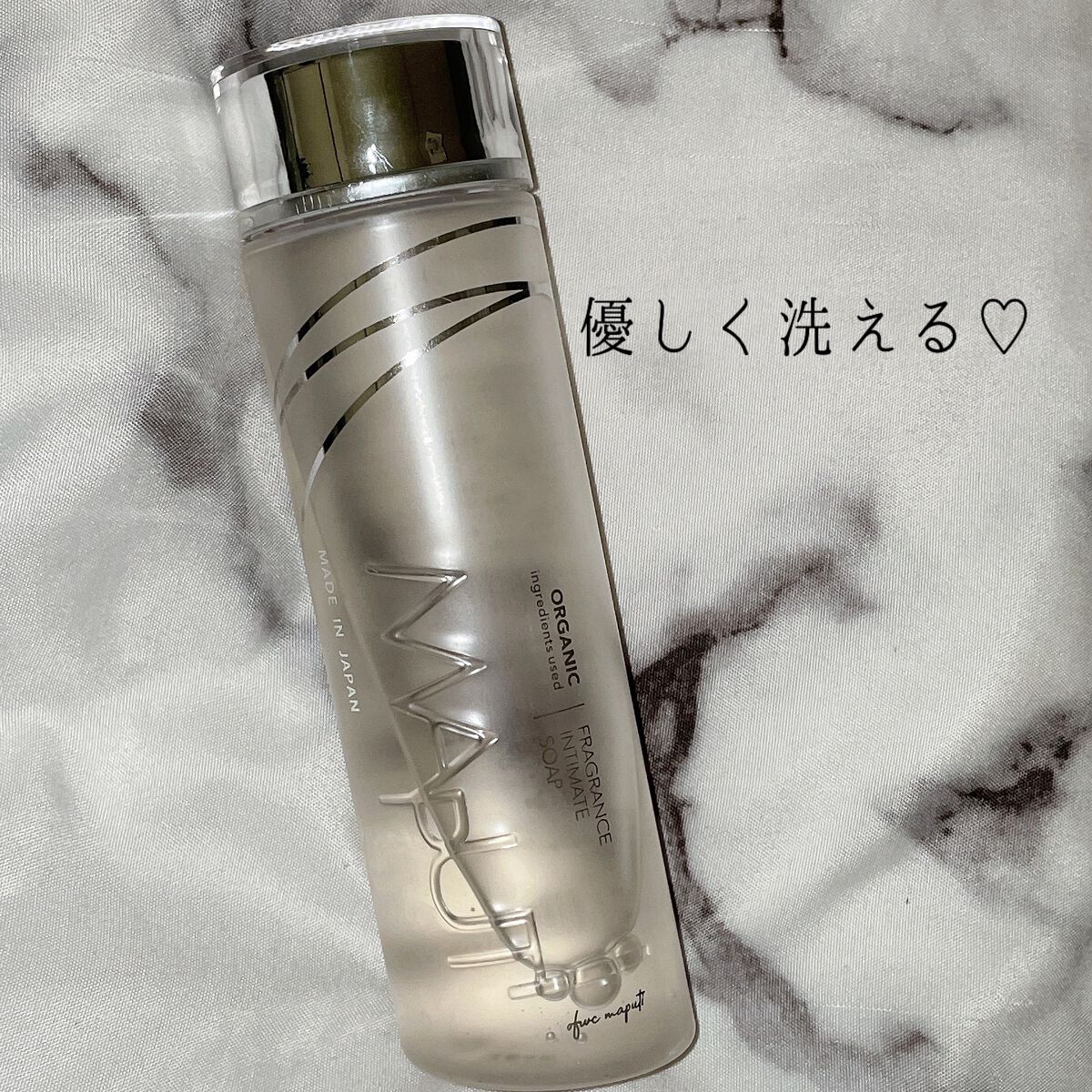 オーガニックフレグランスインティメイトソープ MAPUTI/MAPUTI/デリケートゾーンケアを使ったクチコミ（1枚目）