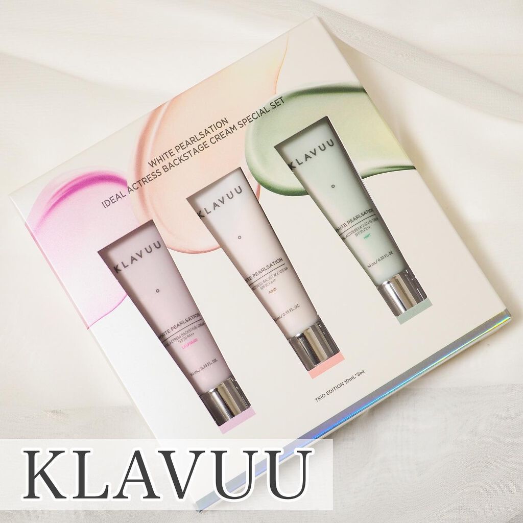 アイデアルアクトレスバックステージクリームスペシャルセット10ml ×3本/KLAVUU/その他キットセットを使ったクチコミ（1枚目）