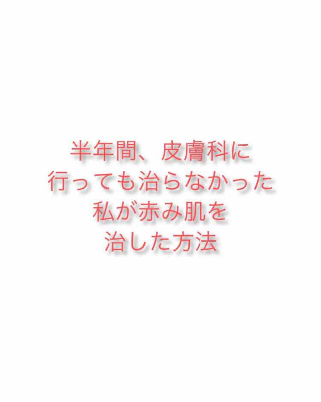 BB クリーム/ちふれ/BBクリームを使ったクチコミ(1枚目)