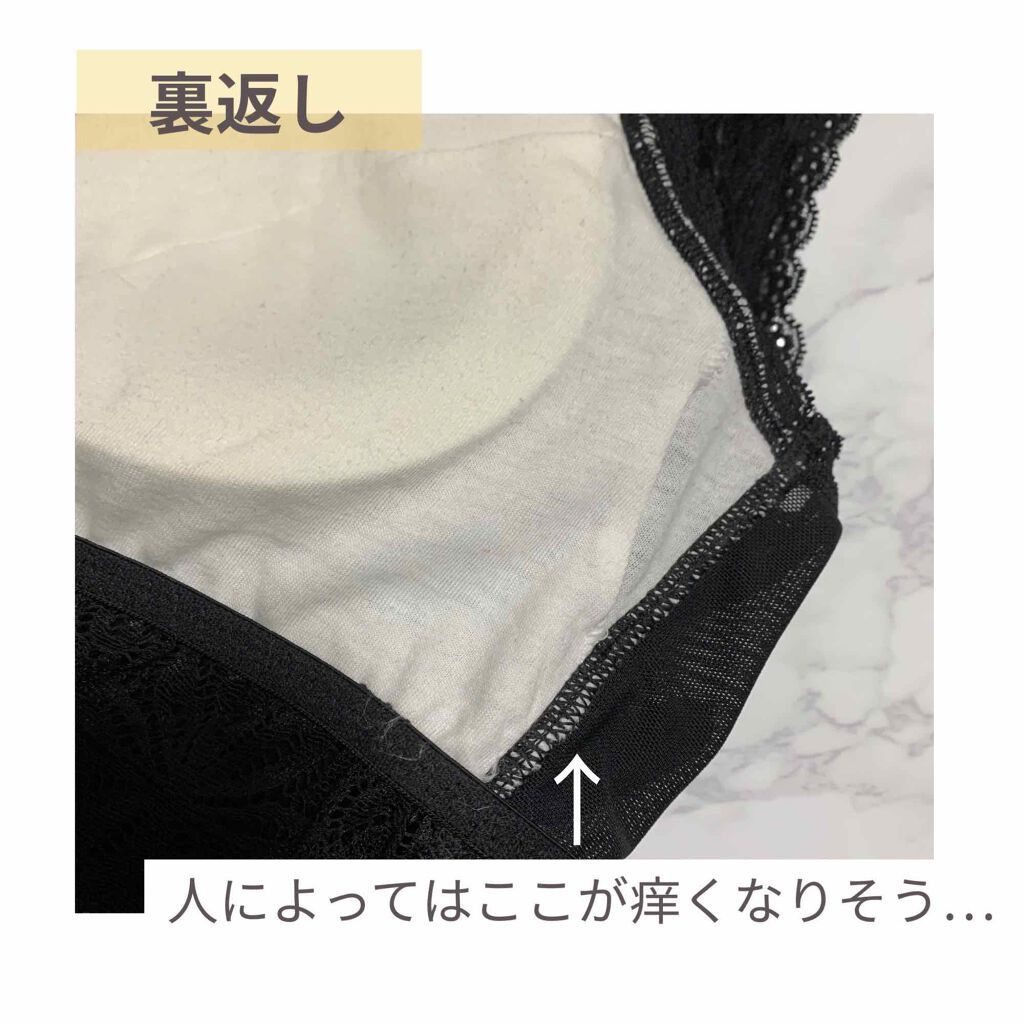 ふんわりルームブラBreath(ブレス)/Angellir/ナイトブラを使ったクチコミ(3枚目)