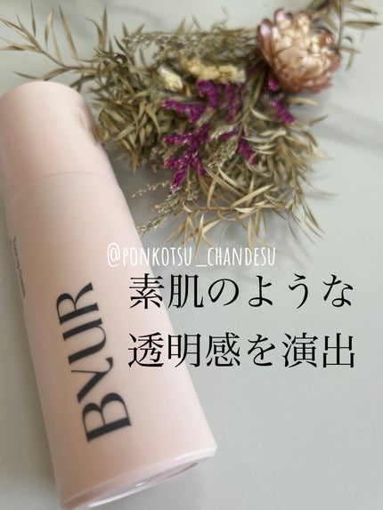 セラムフィット シャイニング トーンアップクリーム /ByUR/化粧下地を使ったクチコミ(1枚目)