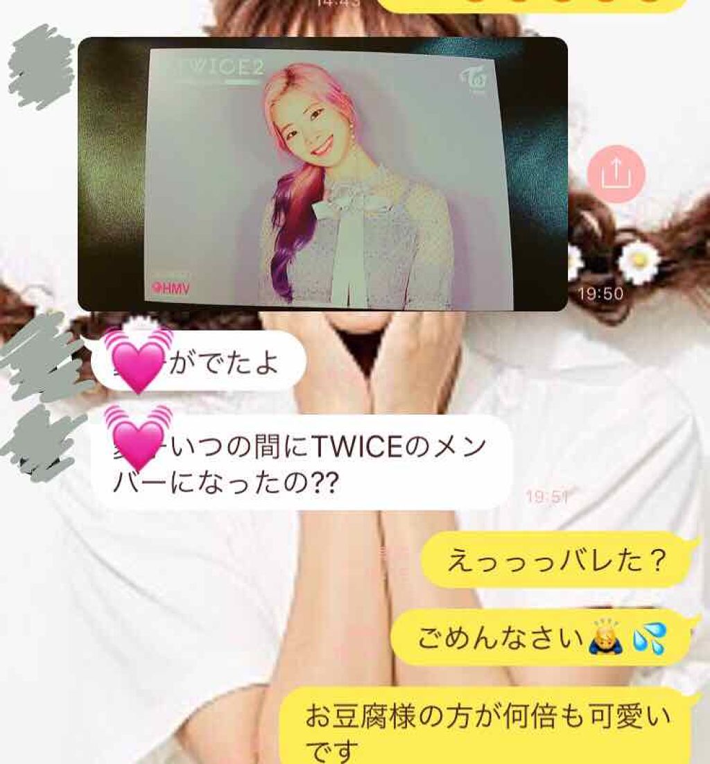 ディアダーリン ウォータージェルティント （アイスティント）/ETUDE/口紅を使ったクチコミ（2枚目）