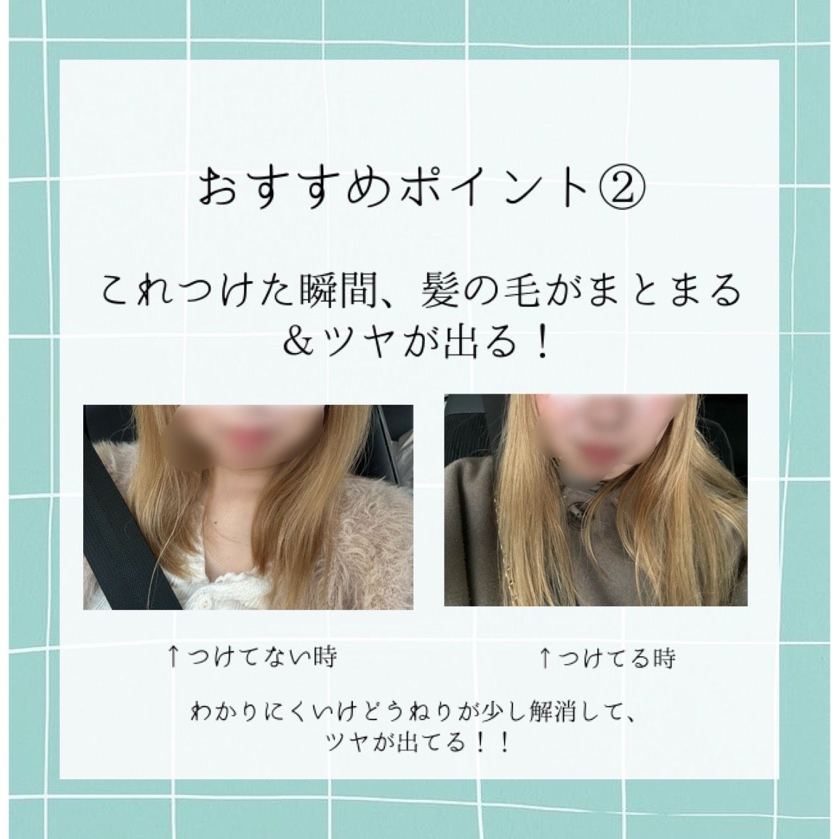 プルント コントロール美容液ヘアオイル/Purunt./ヘアオイルを使ったクチコミ(6枚目)