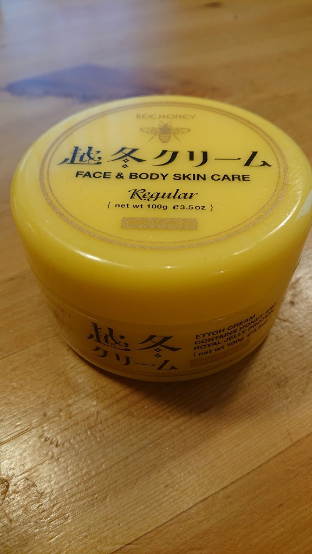 グリッタープリズム シャドウ/MISSHA/グリッターを使ったクチコミ（1枚目）