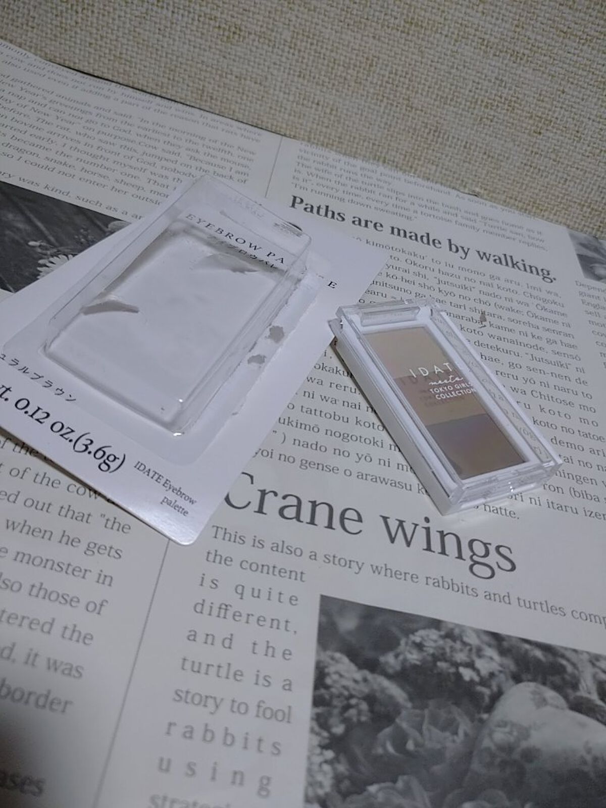 IDATE アイデイト アイブロウパレットのクチコミ「idateアイデイト

 アイブロウパレット

ナチュラルブラウン

アイブロウパレットナチュ.....」（1枚目）