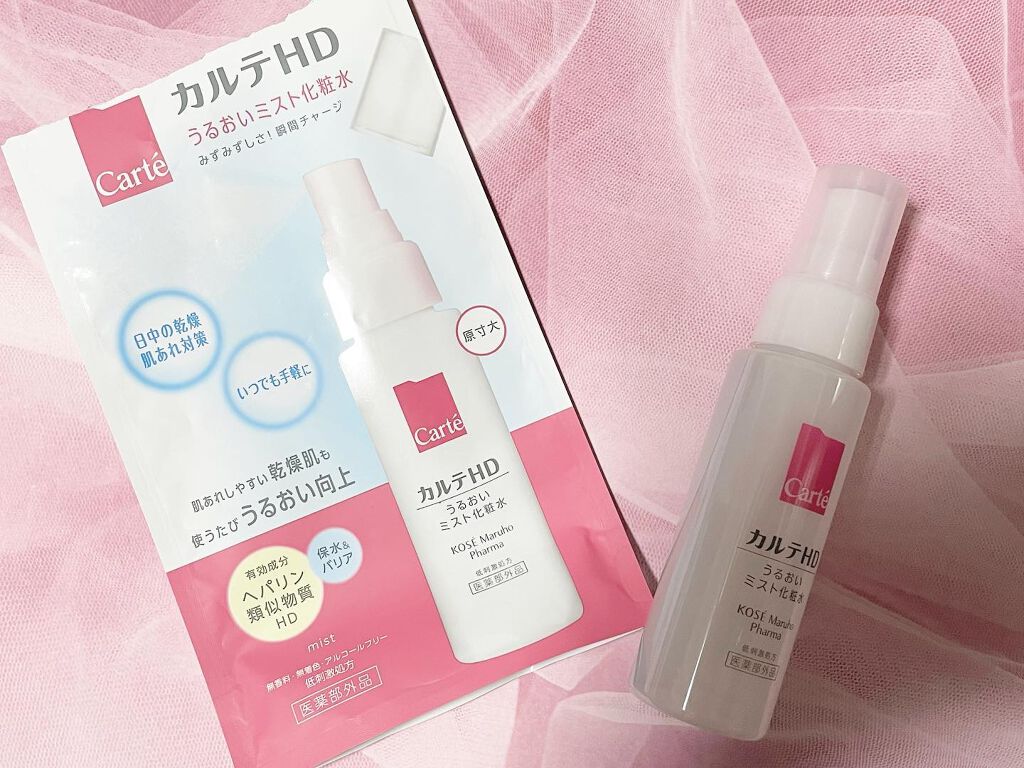 comaki on LIPS 「カルテHDのモイスチュアミストローションをお試ししました。細..」(1枚目)