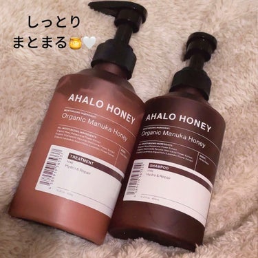 ハイドロ＆リペア ジェントル ヘアシャンプー／トリートメント/AHALO HONEY/シャンプー・コンディショナーを使ったクチコミ（1枚目）