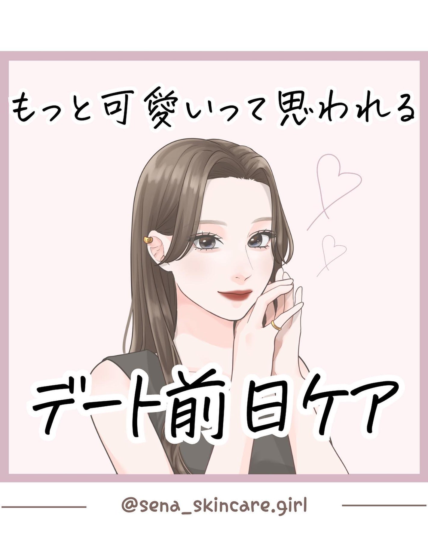 ðºð¬ðµðšðçŸå®¹ã¡ãã£ã¢ on LIPS ãä»åã¯ïŒŒãã£ãšå¯æãã£ãŠæãããïŒããŒã忥ã±ã¢ããŸãšãããð€..ãïŒ1æç®ïŒ