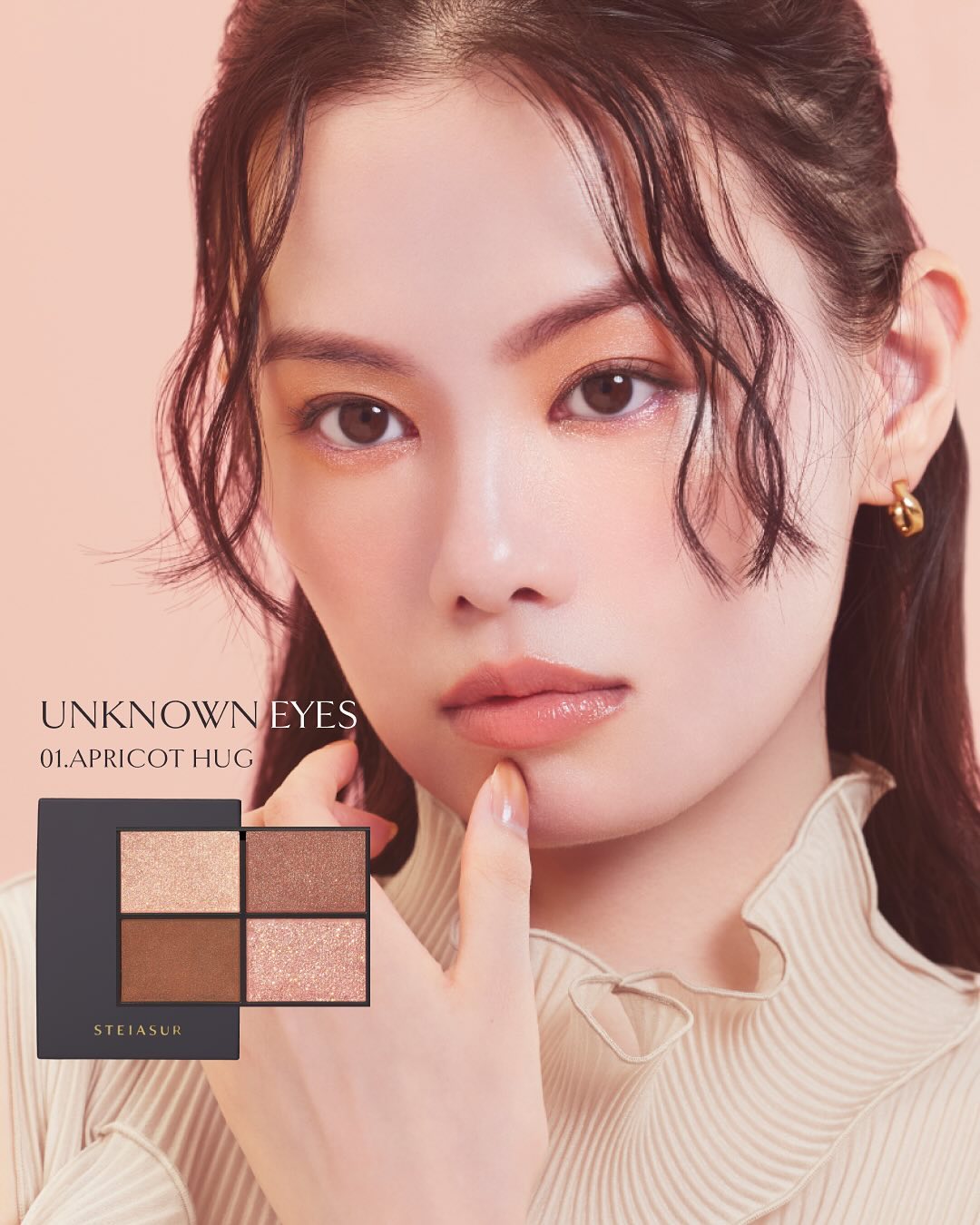 甘さと上品さのバランスが絶妙なイエベ春向けメイク🍑

 STEIASURから全色底見え・捨て色なし設計のブラウンアイシャドウ「アンノウンアイズ」が新登場！

01 APRICOT HUGはイエベ春のピュアな雰囲気に溶け込む、柔らかくあたた