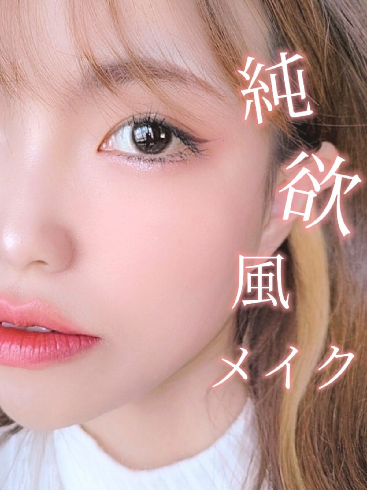 BELLSiQUE 1day/ベルシーク/ワンデー（１DAY）カラコンを使ったクチコミ（1枚目）