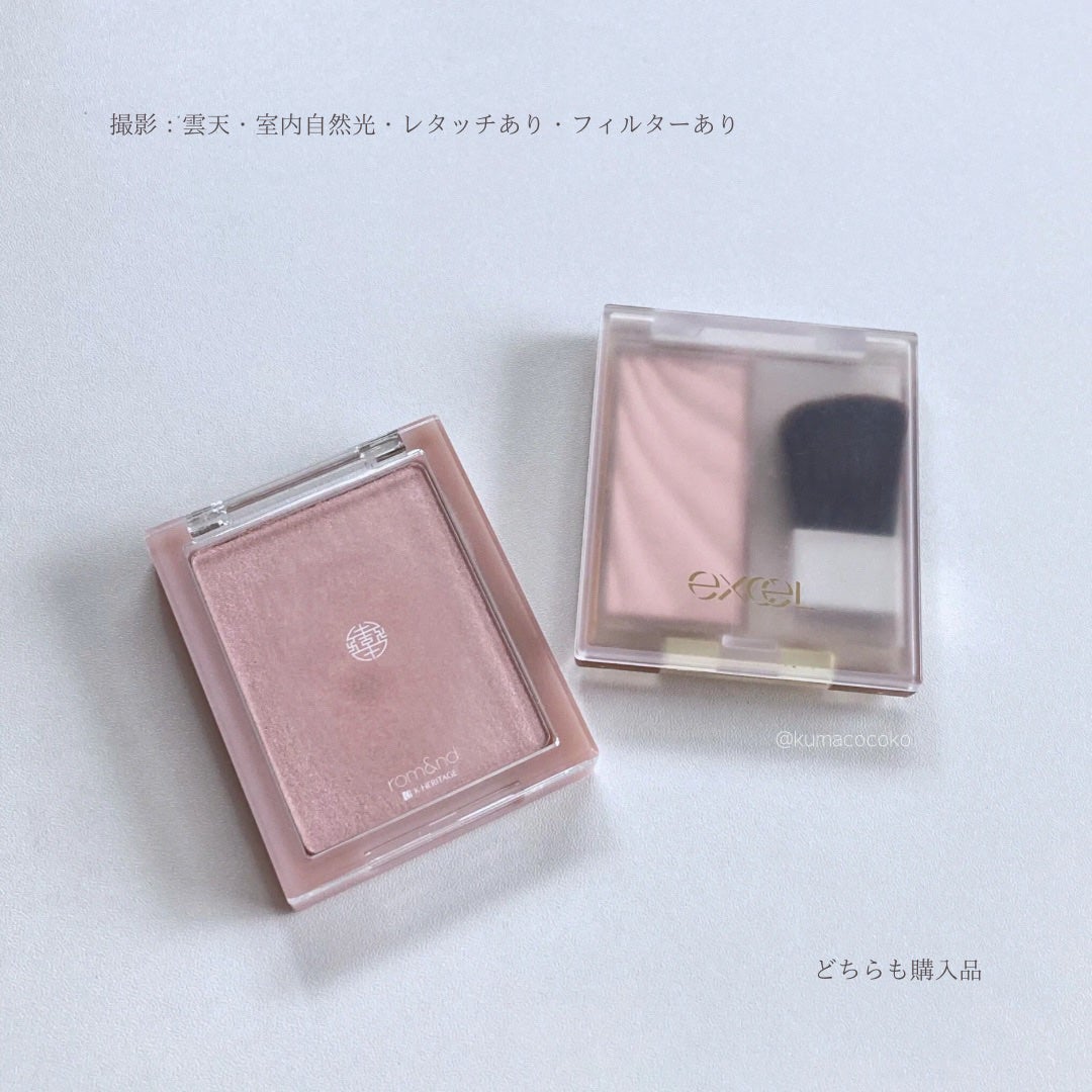 ヴェールライター/rom&nd/パウダーハイライトを使ったクチコミ(1枚目)