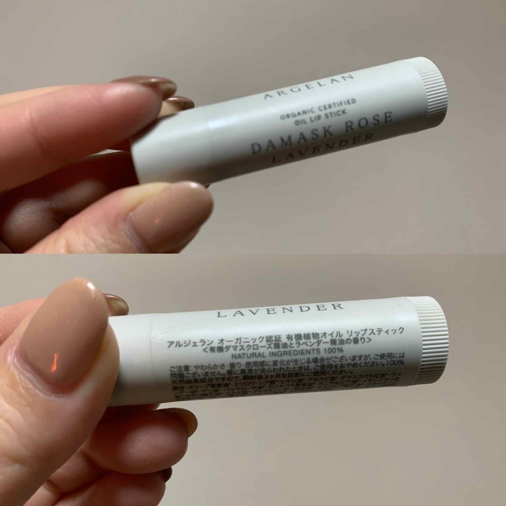 オイル リップスティック ダマスクローズ&ラベンダー/アルジェラン/リップクリームを使ったクチコミ(1枚目)