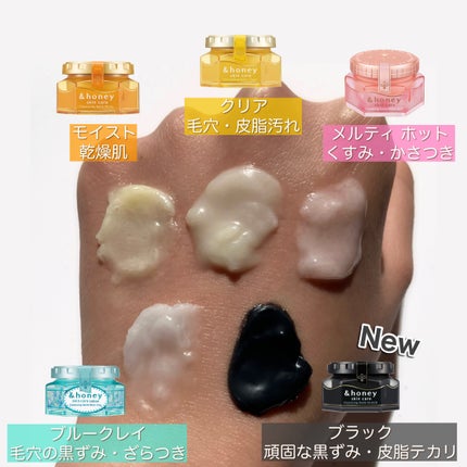 アンドハニー クレンジングバーム ブラック/&honey/クレンジングバームを使ったクチコミ(5枚目)