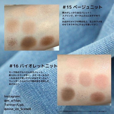 mai❄16PC/骨格3.7/顔タイプ/東京荒川区･日暮里 on LIPS 「デイジークのニットコレクション！押し型が可愛すぎて触れずにいま..」（3枚目）