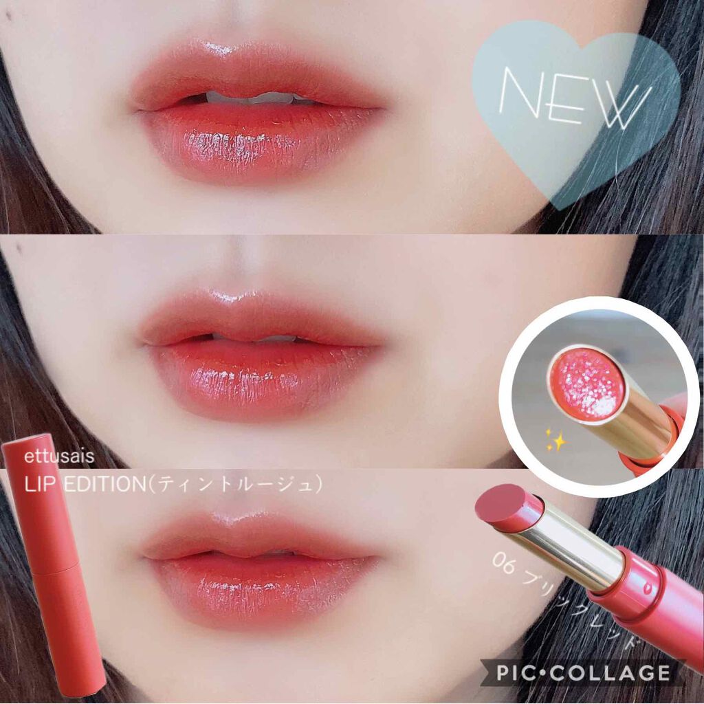 エテュセ リップエディション(ティントルージュ)/ettusais/リップティントを使ったクチコミ（1枚目）