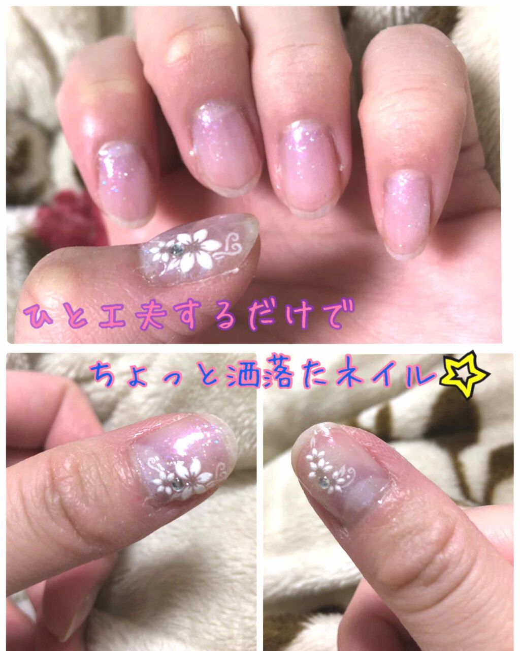 スピーディ ベース＆トップコート/DHC/ネイルトップコートを使ったクチコミ（1枚目）