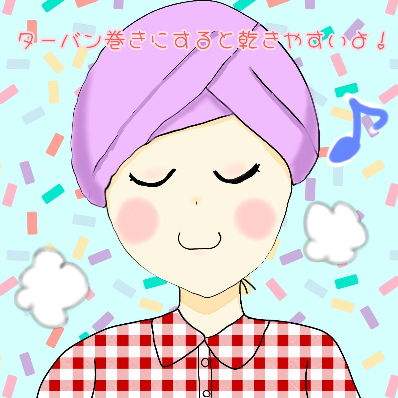 ヘアドライマイクロファイバータオル/ハホニコハッピーライフ/ヘアケアグッズを使ったクチコミ(6枚目)