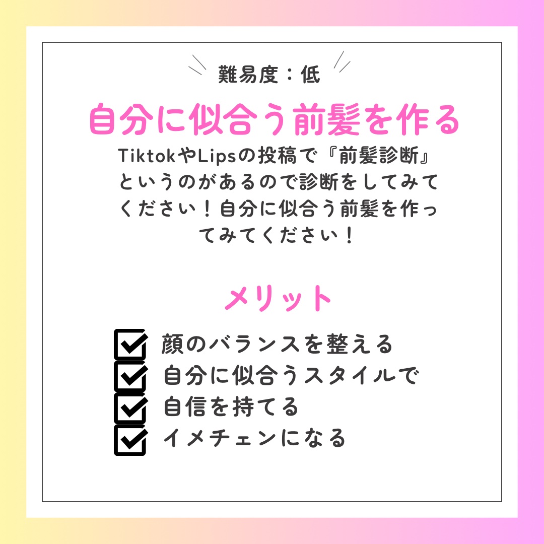 エテュセ クイックケアコート/ettusais/ネイルオイル・トリートメントを使ったクチコミ（3枚目）