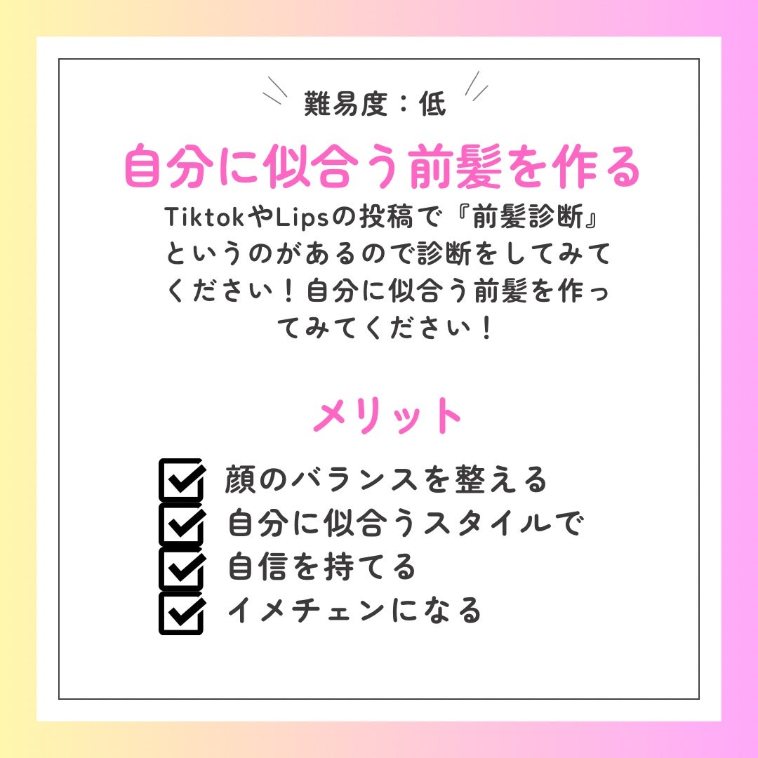 エテュセ クイックケアコート/ettusais/ネイルオイル・トリートメントを使ったクチコミ(3枚目)