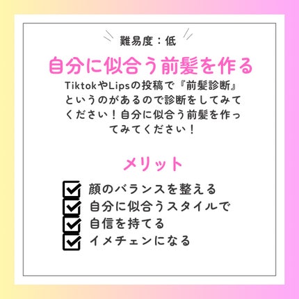 エテュセ クイックケアコート/ettusais/ネイルオイル・トリートメントを使ったクチコミ(3枚目)
